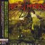 Pandemonium (Japan Edition)