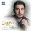 Ehsan Khaje Amiri - Best Songs Collection