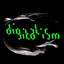 Digitalism - Idealism album artwork