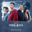 ITAEWON CLASS (Original Television Soundtrack)