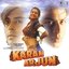 Karan Arjun (Original Motion Picture Soundtrack)