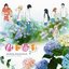 Kimi ni Todoke 2ND SEASON Original Soundtrack