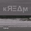 KREAM