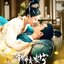 宁愿 (电视剧《锦绣安宁》片尾主题曲)