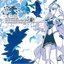 Ar Tonelico II - Hymmnos Concert Side Blue "Waterway ~ Mio"