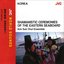 JVC World Sounds <Korea> Shamanistic Ceremonies of the Eastern Seaboard