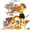 Cowboy Bebop OST - Cowgirl ED