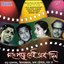 Assorted Songs Of Kazi Nazrul Islam