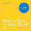 Лучшие Песни 1996-2003