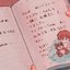Diary Memories