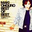 BEST OF BEST ～All Singles Collection～