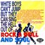 White Boys Can't Jump But They Can Sing The Hell Out Of Rock & Roll And Soul