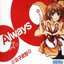 요구르팅 - Always