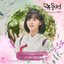 The Tale of Nokdu (Original Television Soundtrack), Pt. 5 - Single