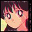 In Your Heart ャまぺ (feat. Zancole) - Single