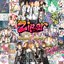 Zip.er Super BEST