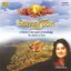 Samarpan - Chitra Roy