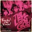 Tracks For Lucks!～SWAMPBAG Sessions～