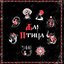 Жар-Птица
