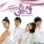 Brilliant Legacy OST