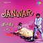 Janwar (Original Motion Picture Soundtrack)
