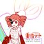 Kasane Teto: Rips of the Eared Robot