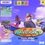 City Pop 🎷 Wave Race 64 Soundtrack 🚤