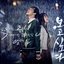 K-Drama Favourite Song's