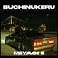 Buchinukeru - Single