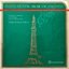 Instrumental Music Of Pakistan