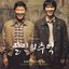 Memories Of Murder