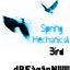 Spring Mechanical Bird