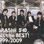 All the BEST! 1999-2009 (Disc 3 - ARASHI's Selection)
