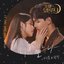 Hotel Del Luna OST Part.13