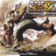 Super Street Fighter IV: The Complete Soundtrack