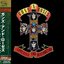 Appetite For Destruction (Japanese SHM-CD)