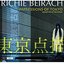 Impressions of Tokyo: Ancient City of the Future