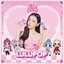 LULUPOP The Party 모두 다 반할 걸?