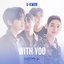 With You (Loveclass 2 Original Soundtrack)