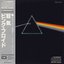 The Dark Side Of The Moon [1983, CP35-3017]