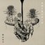 Anthesis