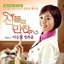 신들의 만찬 OST Part.1