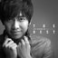 Lee Seung Gi `The Best`