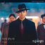 Heartbeat (Original Television Soundtrack), Pt.4