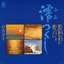 澪(みお)つくし / 恋のあらすじ - Single
