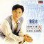 Love For Piano 8