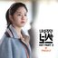 Introverted Boss (Original Television Soundtrack), Pt. 2