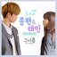 Who Are You : School 2015 (Original Television Soundtrack), Pt. 6