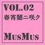 MusMus vol.02 Blossoms in the dark
