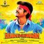 Rajinimurugan (Original Motion Picture Soundtrack)